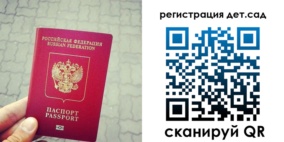 временная регистрация собственник в Читинской области