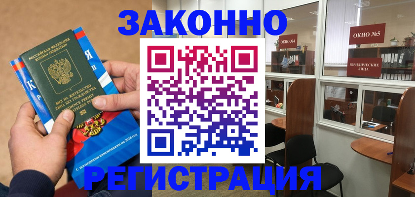 форма 3 в Читинской области